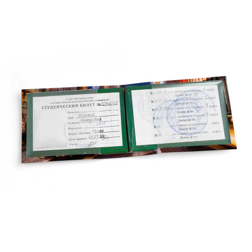 Обложка для студенческого билет STD1 «Проспект»