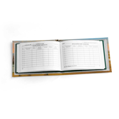 Обложка для зачетной книжки ZTK1 «Sunset»