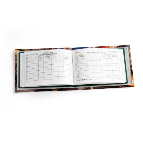 Обложка для зачетной книжки ZTK1 «Проспект»