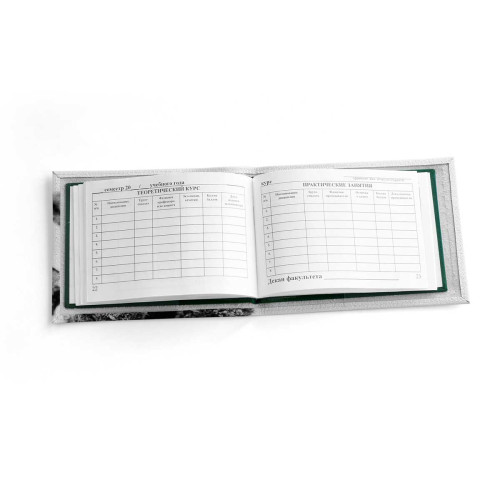 Обложка для зачетной книжки ZTK1 «Me to you»