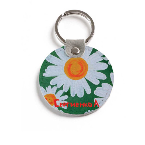 Брелок (Круглый) TRI4 «Ромашки 5»