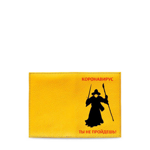 Обложка для паспорта, PAS5 «Ты не пройдешь»