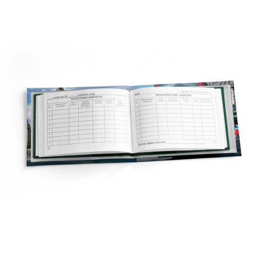 Обложка для зачетной книжки ZTK1 «Биг Бен»