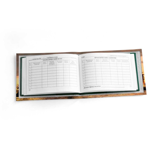 Обложка для зачетной книжки ZTK1 «Мосты-2»