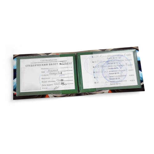 Обложка для студенческого билет STD1 «Гагарин»