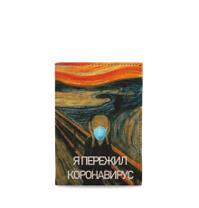 Обложка для паспорта, PAS5 «Крик Эдвард Мунк»