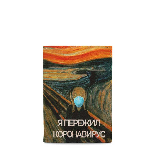 Обложка для паспорта, PAS5 «Крик Эдвард Мунк»