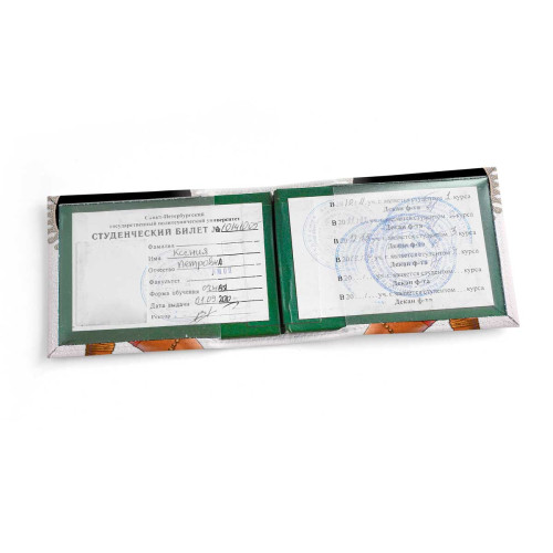 Обложка для студенческого билет STD1 «African»