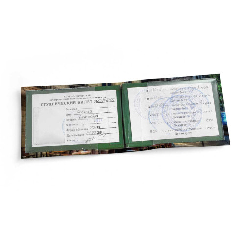 Обложка для студенческого билет STD1 «Café»