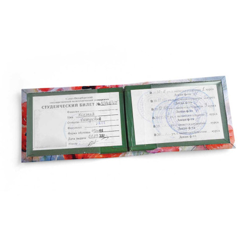 Обложка для студенческого билет STD1 «Maki akvarel»