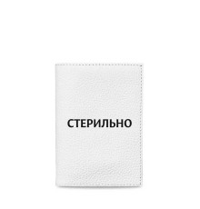 Обложка для паспорта, PAS5 «Стерильно»