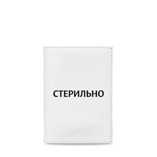 Обложка для паспорта, PAS5 «Стерильно»