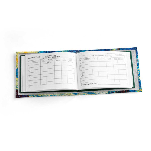 Обложка для зачетной книжки ZTK1 «Vincent van Gogh Starry night»