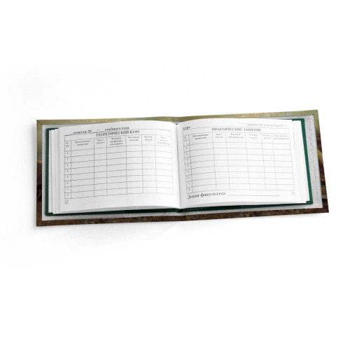 Обложка для зачетной книжки ZTK1 «Охотники на Привале»