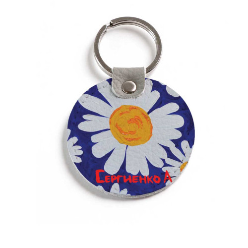 Брелок (Круглый) TRI4 «Ромашки»