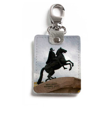 Брелок (Прямоугольный ) TRI1 «Петр»