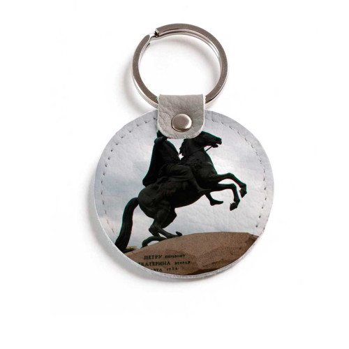 Брелок (Круглый) TRI4 «Петр»