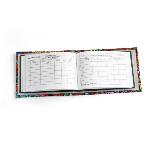 Обложка для зачетной книжки ZTK1 «Graffiti»