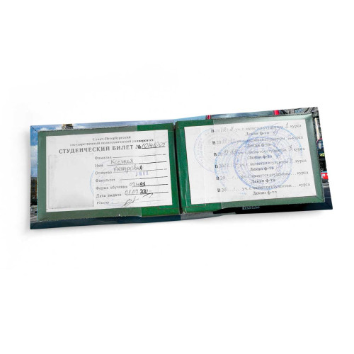 Обложка для студенческого билет STD1 «Биг Бен»