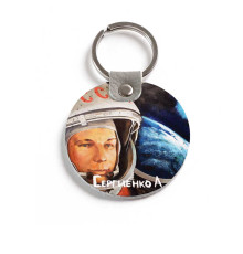 Брелок (Круглый) TRI4 «Гагарин»
