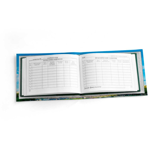 Обложка для зачетной книжки ZTK1 «Елисейские поля»