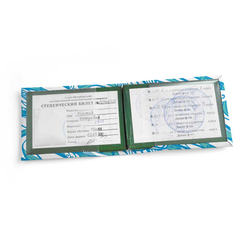 Обложка для студенческого билет STD1 «Волны»