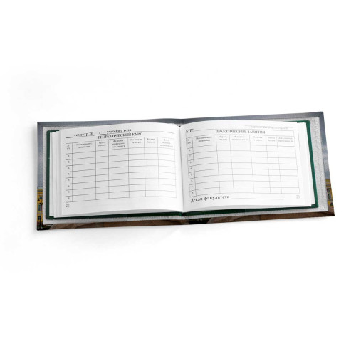 Обложка для зачетной книжки ZTK1 «Петр»